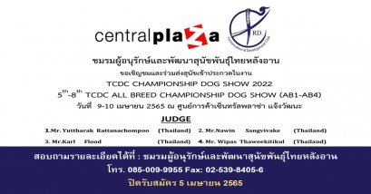 TCDC CHAMPIONSHIP DOG SHOW 2022